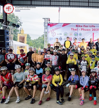 กิจกรรม “Bike for Life Thai-Phuan 2025”