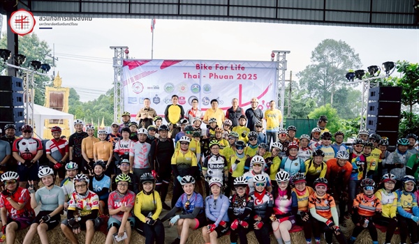 กิจกรรม “Bike for Life Thai-Phuan 2025”