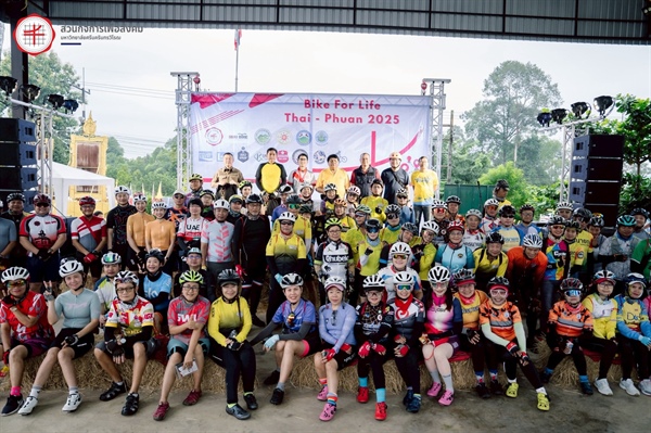 กิจกรรม “Bike for Life Thai-Phuan 2025”