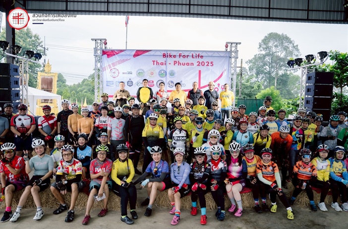 กิจกรรม “Bike for Life Thai-Phuan 2025”