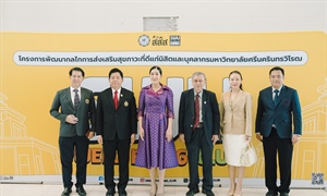 SWU Active Aging Forum