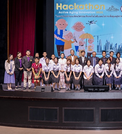 SWU Active Aging Forum: Hackathon : Active Aging Innovation 2025