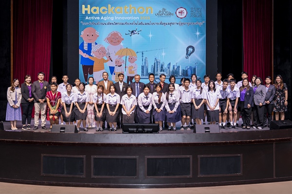 SWU Active Aging Forum: Hackathon : Active Aging Innovation 2025