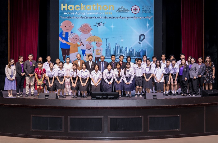 SWU Active Aging Forum: Hackathon : Active Aging Innovation 2025