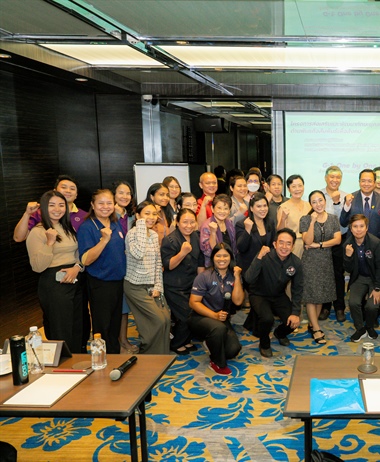 โครงการส่งเสริมและพัฒนาทักษะบุคลากรด้านพันธกิจ สัมพันธ์เพื่อสังคม