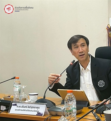 การประชุมวางแผนแนวทางการรายงานข้อมูลเพื่อเข้าสู่การจัดอันดับ THE...