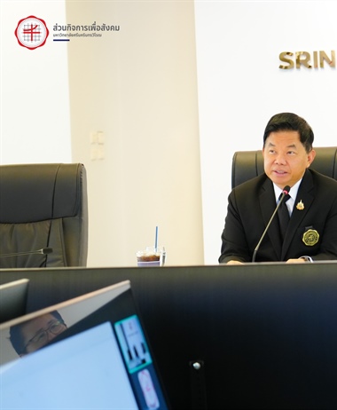 มหาวิทยาลัยศรีนครินทรวิโรฒ (มศว) ร่วมกับภาคีเครือข่าย “สุขอโศก (SOOK ASOK)”
