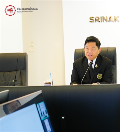 มหาวิทยาลัยศรีนครินทรวิโรฒ (มศว) ร่วมกับภาคีเครือข่าย “สุขอโศก (SOOK ASOK)”