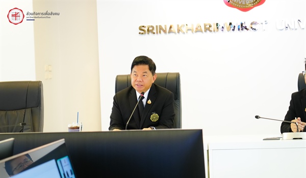 มหาวิทยาลัยศรีนครินทรวิโรฒ (มศว) ร่วมกับภาคีเครือข่าย “สุขอโศก (SOOK ASOK)”