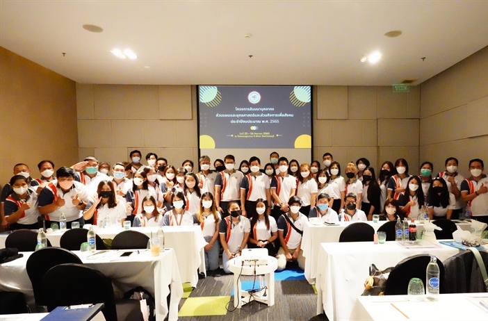 โครงการสัมมนาบุคลากร ส่วนแผนและยุทธศาสตร์ และส่วนกิจการเพื่อสังคม