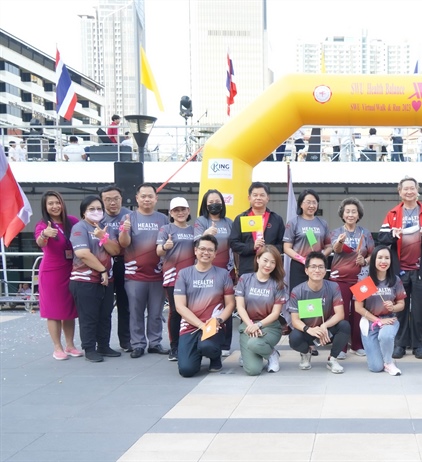 พิธีเปิด กิจกรรม SWU Virtual Walk & Run 2023 : Run for Love Movie for Luck