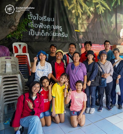 โครงการ “ความเป็นธรรมทางสภาพภูมิอากาศในมิติวัฒนธรรมของชุมชนเมือง”