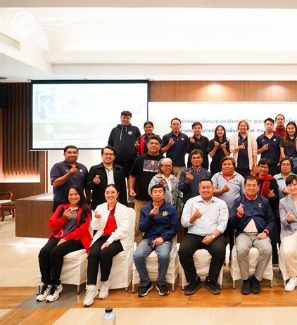 ประชุมติดตามและนำเสนอผลการดำเนินงาน