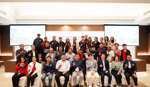 ประชุมติดตามและนำเสนอผลการดำเนินงาน