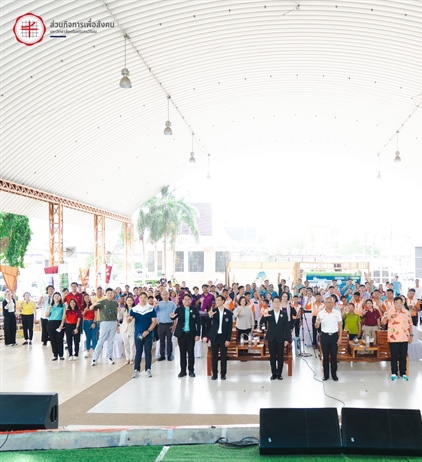 เทศกาลอรัญญประเทศเมืองแห่งการเรียนรู้สู่ต้นแบบการจัดการขยะที่ยั่งยืน