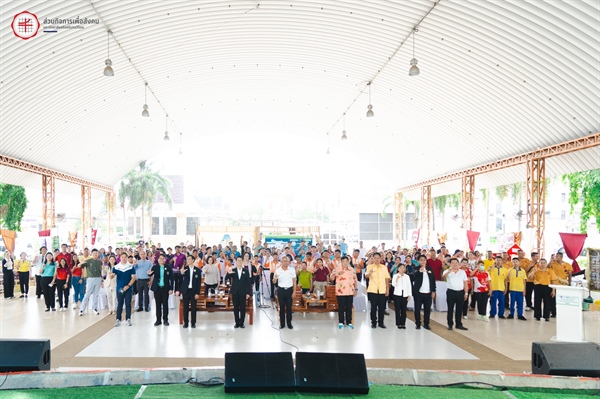 เทศกาลอรัญญประเทศเมืองแห่งการเรียนรู้สู่ต้นแบบการจัดการขยะที่ยั่งยืน