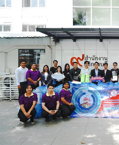 กิจกรรมมอบขยะมีค่า เปลี่ยนของเสียให้เกิดประโยชน์