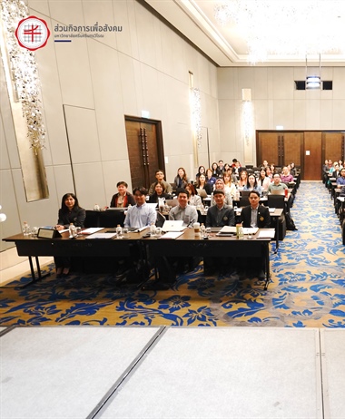 อบรมเชิงปฏิบัติการกลไกบริหารงานและแนวทางการดำเนินงานยุทธศาสตร์ด้านพันธกิ...