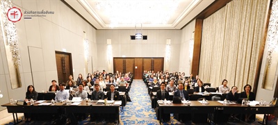 อบรมเชิงปฏิบัติการกลไกบริหารงานและแนวทางการดำเนินงานยุทธศาสตร์ด้านพันธกิจสัมพันธ์เพื่อสังคม