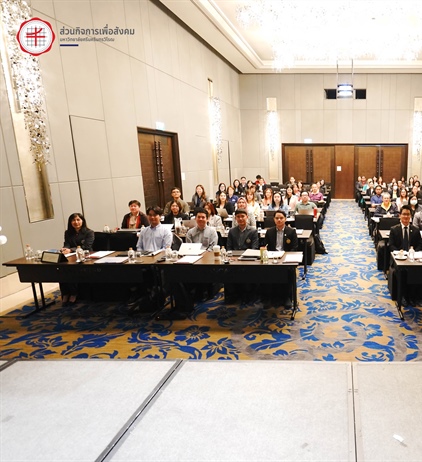 อบรมเชิงปฏิบัติการกลไกบริหารงานและแนวทางการดำเนินงานยุทธศาสตร์ด้านพันธกิ...