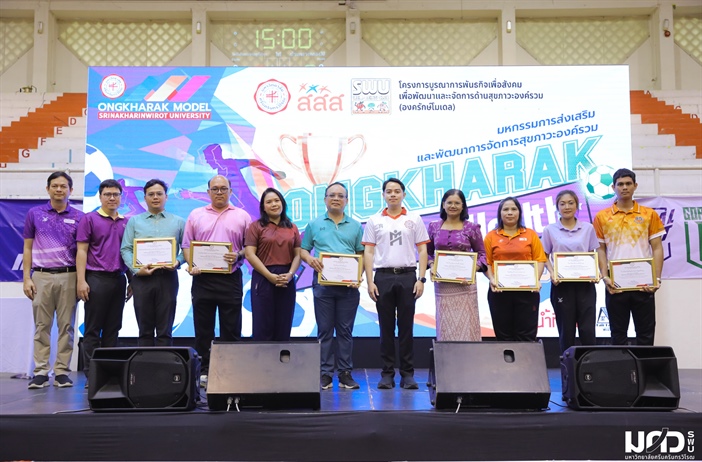 Ongkharak Holistic Health Cup” มหกรรมสุขภาวะองค์รวม ครอบคลุม 8...