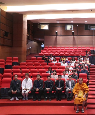 กิจกรรมปาฐกถาธรรม “Work-Life Balance...