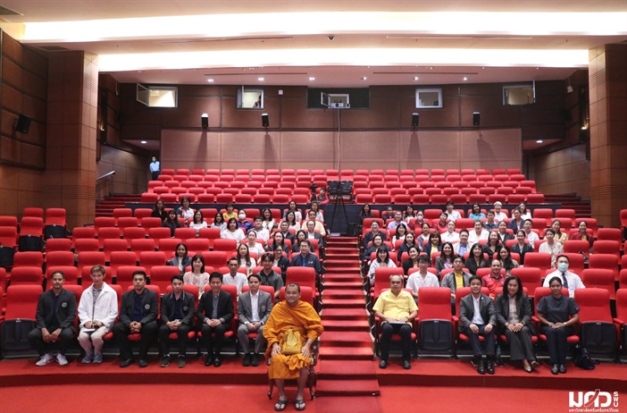 กิจกรรมปาฐกถาธรรม “Work-Life Balance...