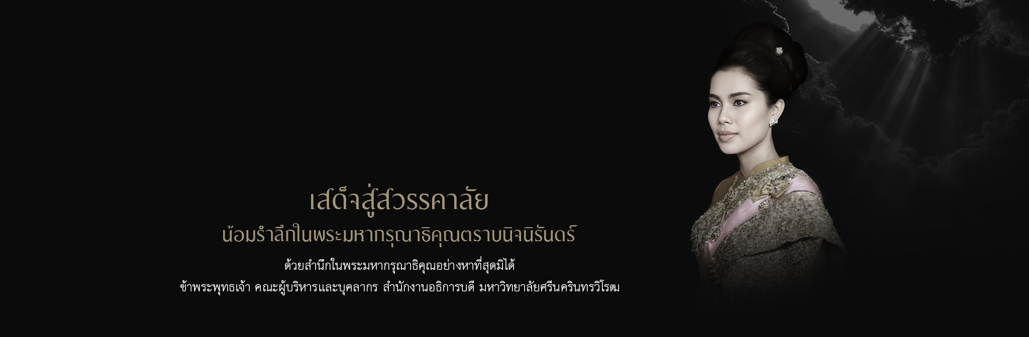 sixth slide