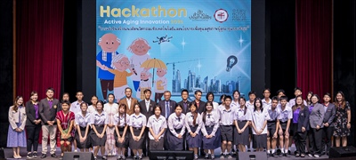 SWU Active Aging Forum: Hackathon : Active Aging Innovation 2025
