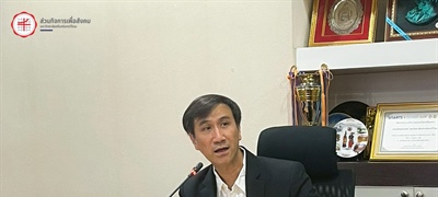 การประชุมวางแผนแนวทางการรายงานข้อมูลเพื่อเข้าสู่การจัดอันดับ THE Sustainability Impact Ratings 2026