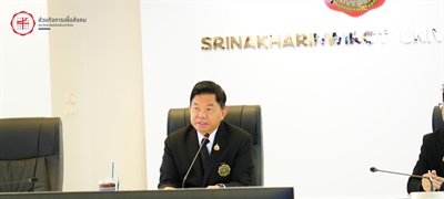 มหาวิทยาลัยศรีนครินทรวิโรฒ (มศว) ร่วมกับภาคีเครือข่าย “สุขอโศก (SOOK ASOK)”