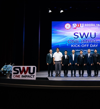 SWU ONE IMPACT