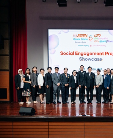 จัดประชุมวิชาการ “SWU Social Value: Diversity in Society” 23 หน่วยงาน...